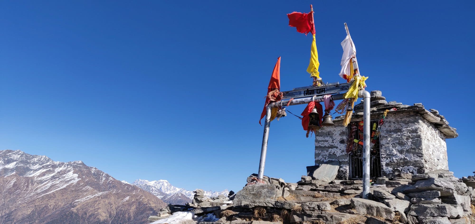 Chopta Tungnath photo 3
